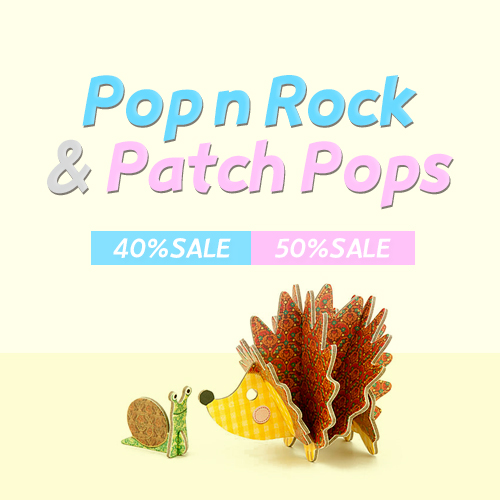 [어린이날]Patch Pops &amp; Pop n rock최대 50% 세일